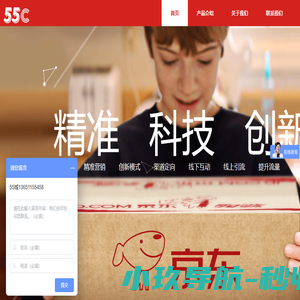 金锦程有限公司