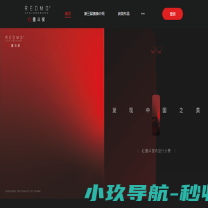 米石文创