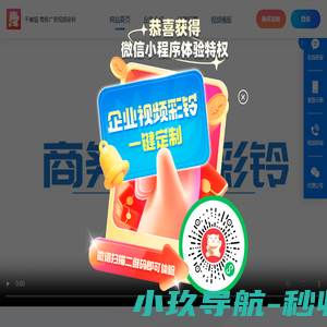 就要加盟网
