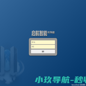 永定科技