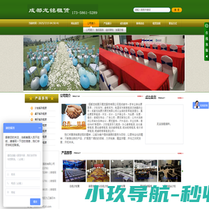 山东六建