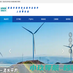 北京中电方大科技股份有限公司