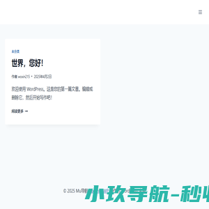 Mu导航