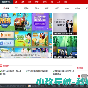 众视网