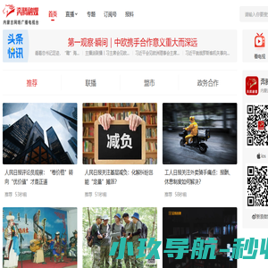 山东光明液压气动有限公司