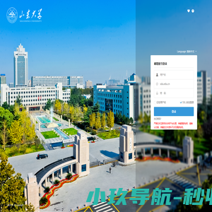 Shandong