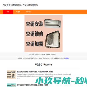 积分制管理软件