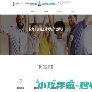 东莞