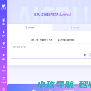 不锈钢
