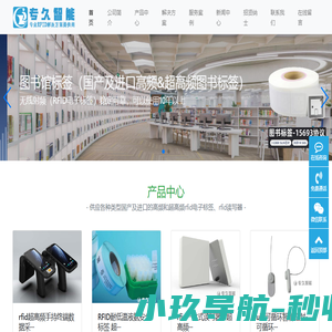江西艾特精密模具股份有限公司