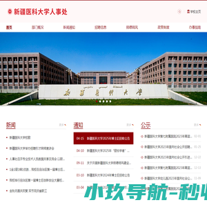 AI工具导航