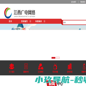 兰溪新闻网