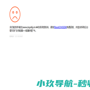 北京卓越经纬测控技术有限公司