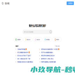 天津粉碎机