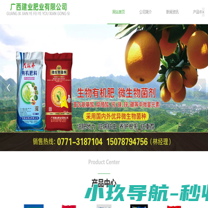 米豆学社