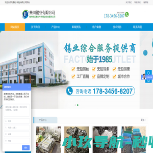 常州镀金加工厂,镀银,镀化学镍