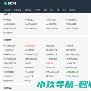 彩虹赞吧