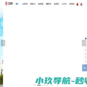sf999传奇新服网