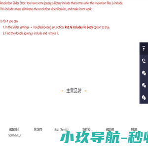 厦门专业钢琴