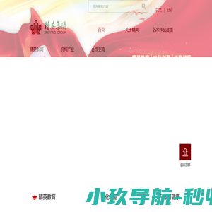 东莞精密模具加工厂