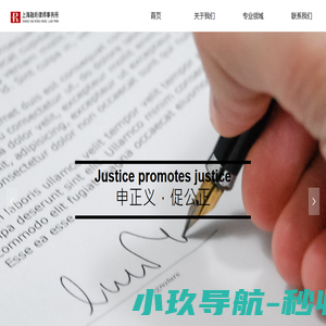 融珩律所