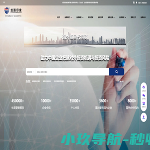 丝路印象