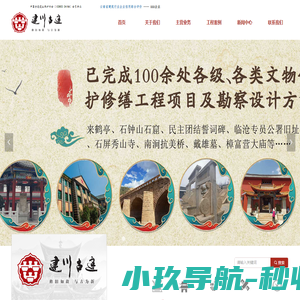 苏州秋原机械有限公司