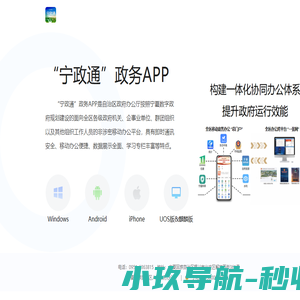 客户端下载