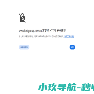 杭州高新科创集团有限公司