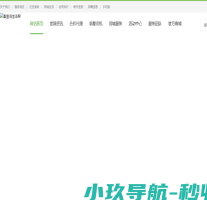 秦皇岛同城跑腿