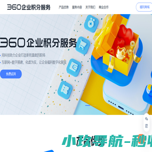欢迎访问北京农学院离退休工作处