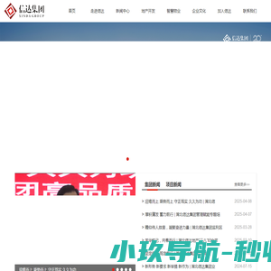 广州市东方威龙热能设备有限公司