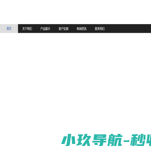 蓬莱强兴聚氨酯机业有限公司