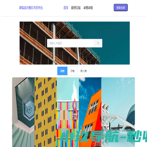 太阳镜