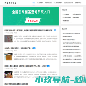 山东宏创铝业控股股份有限公司