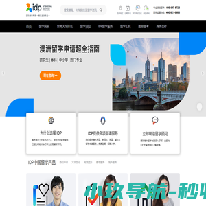 成都劲普科技有限公司
