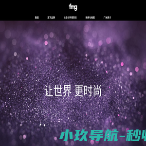 广州时尚动势投资控股有限公司