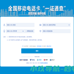 国智新材首页
