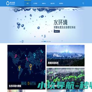 深圳博沃智慧科技有限公司