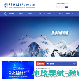 郑州苏通电器设备有限公司