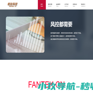 北京盛世兴业清洗服务有限公司