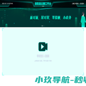 河南农开融资担保股份有限公司
