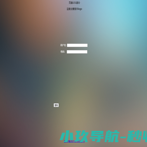 手指的家