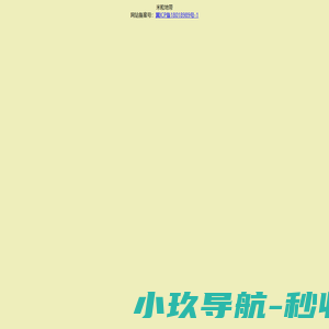 米粒地带