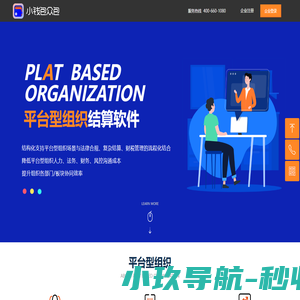 四川易启智佳网络科技有限公司