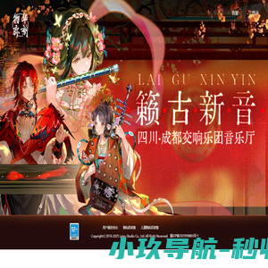 138系统出租