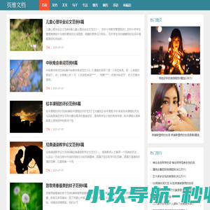 青麦网络信息技术实验室