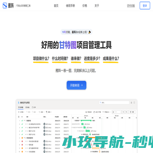 啾溜