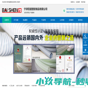 防静电吸尘管