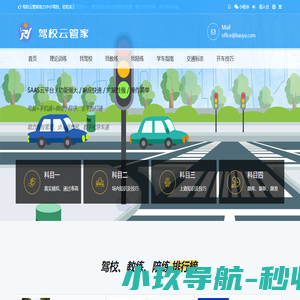 扁鹊中医APP官网